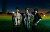 ＷＥＡＶＥＲ「WEAVER、NEW AL『Night Rainbow』よりライブ映像解禁＆プラネタリウムイベントがLINE生配信決定」1枚目/2