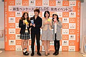 大倉士門「大倉士門/井上苑子/内山愛 新型ペンケース『DELDE』発表会で暴露大会「突然後ろから抱きしめてみた」」1枚目/2