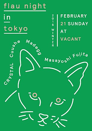 「海外で注目される気鋭日本人アーティスト4組参加の【flau night in tokyo 2016】が2/21開催」