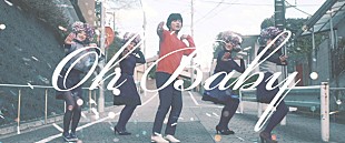 「秦 基博「スミレ」MV解禁“気づけばノリノリではしゃぎ、歌い踊る”という演出プランにどう応えたか注目」