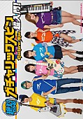 Gacharic Spin「Gacharic Spin 単行本『絶対わかる！ガチャリックスピン超入門！』発売記念サイン会開催決定」1枚目/1