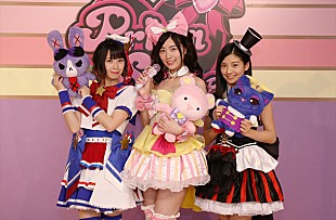 「SKE48 映画『プリパラ』主題歌決定 松井珠理奈「女の子たちにも聴いてもらえる機会が増えるので嬉しい」」