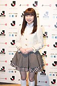 「スカパー！ JユースPRアンバサダーに就任した廣川奈々聖（わーすた）」2枚目/4