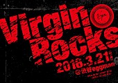 「【Virgin Rocks 1】GLIM SPANKYの対バンにWalkings、Glider」1枚目/4