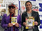 TRF「TRF デビュー記念日にイベント実施「“DJ KOOってTRFだったんだ！”という人もいたり」倖田來未と打合せも」1枚目/3