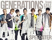 GENERATIONS from EXILE TRIBE「【先ヨミ】GENERATIONS最新ALがSCANDALとSilent Sirenを抑え現在トップ」1枚目/1