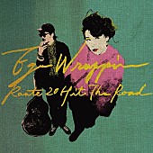 「EGO-WRAPPIN’20周年オールタイムベスト＆カバーアルバムの詳細公開、初回限定盤のビジュアルも」1枚目/3