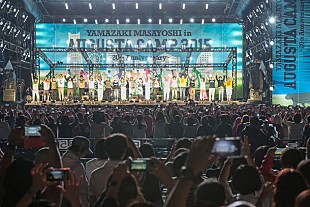 「秦 基博プロデュース【Augusta Camp 2016】10年ぶり原点の地で開催決定」