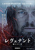 レオナルド・ディカプリオ「」7枚目/7