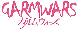 「押井守×鈴木敏夫×虚淵玄によるSPトーク『ガルム・ウォーズ』特番の生配信決定」