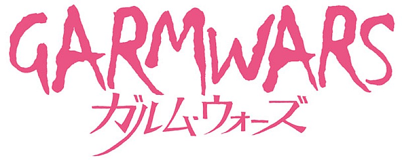 押井守×鈴木敏夫×虚淵玄によるSPトーク『ガルム・ウォーズ』特番の生配信決定