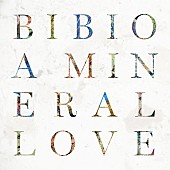 ビビオ「Bibio 4/1リリースの最新作からゴティエ参加の新曲「The Way You Talk」を公開」1枚目/2