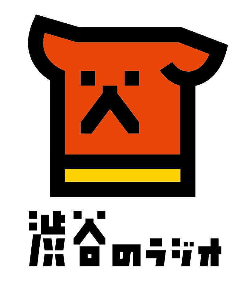 渋谷の新しいコミュニティFM「渋谷のラジオ」 4/1開局決定 