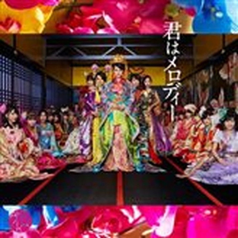 AKB48 約141万枚セールスで週間シングルチャート首位堅守、2位以下でカンガル、aiko、アルスマグナらが熾烈な争い 