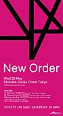 ニュー・オーダー「ニュー・オーダー 29年ぶりの単独公演が2016年5月に決定、会場限定で来日記念豪華ボックス・セットを販売」1枚目/3