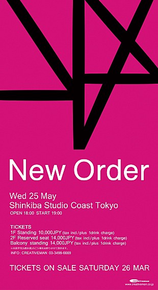 「ニュー・オーダー 29年ぶりの単独公演が2016年5月に決定、会場限定で来日記念豪華ボックス・セットを販売」