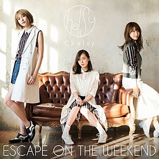 「Chelsy 新作『ESCAPE ON THE WEEKEND』新ビジュアル公開 レコ発＆インストアイベント開催決定」