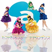 たこやきレインボー「」3枚目/5