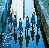 欅坂46「」12枚目/14