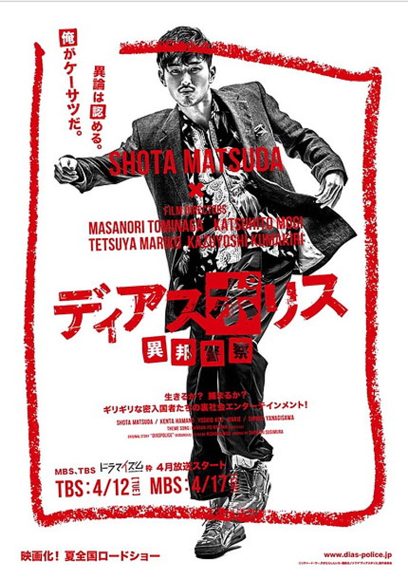 チャラン・ポ・ランタン「」2枚目/2