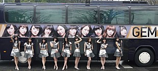 「【東京ガールズコレクション】でも注目の“GEM”渋谷の街を席巻 本日ラゾーナ川崎プラザでイベントも」