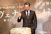 レオナルド・ディカプリオ「」3枚目/6