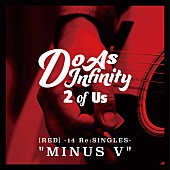 Do As Infinity「Do As Infinity「MINUS V」＝「マイナス伴 都美子」インストアルバム配信」1枚目/4