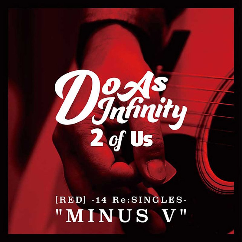 Do As Infinity「Do As Infinity「MINUS V」＝「マイナス伴 都美子」インストアルバム配信」1枚目/4