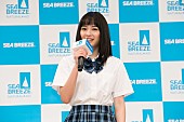 広瀬すず「」3枚目/21