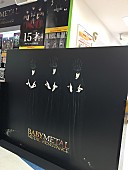 BABYMETAL「」18枚目/21