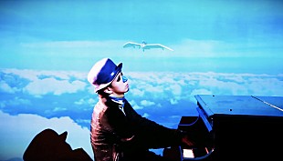 「H ZETTRIO、メディアアーティスト八谷和彦とコラボした最新MV「Wonderful Flight」を公開」