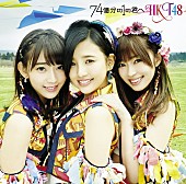 HKT48「」14枚目/15