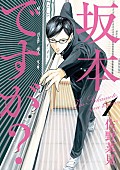 カスタマイＺ「」11枚目/18