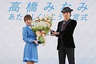 「AKB48卒業後の高橋みなみ 綾小路 翔/小林幸子/さかなクンから応援受け涙の「あたらしくいこう宣言」」