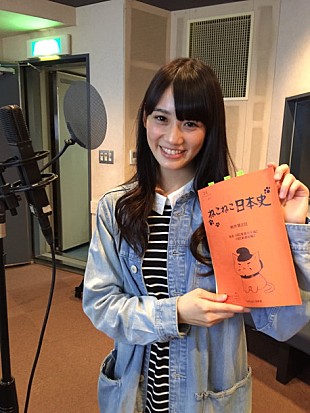 「チームしゃちほこ センター秋本が猫になった!? 『ねこねこ日本史』アフレコ挑戦「みんな見てにゃ～！」」