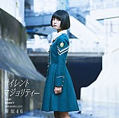 欅坂46「【深ヨミ】欅坂46 デビューSGセールス動向調査、売上げを引っ張る地域はどこ？」1枚目/1