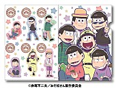 トト子　ｆｅａｔ．おそ松×カラ松×チョロ松×一松×十四松×トド松（ｃｖ．遠藤綾、櫻井孝宏、中村悠一、神谷浩史、福山潤、小野大輔、入野自由）「」14枚目/20