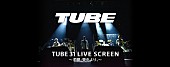 TUBE「」2枚目/2