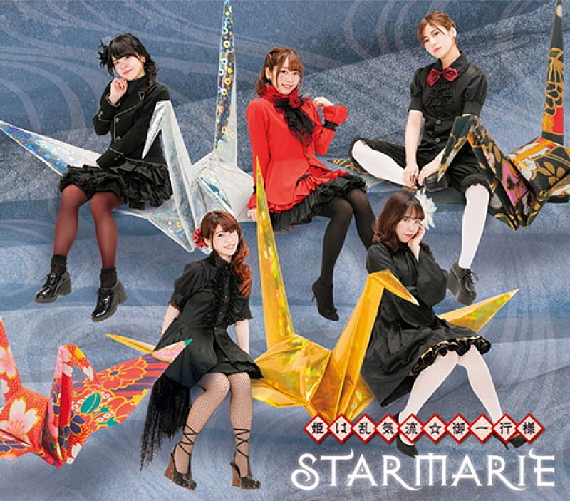 ＳＴＡＲＭＡＲＩＥ「」3枚目/4