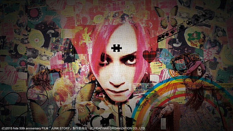 hide 映画『hide 50th anniversary FILM JUNK STORY』命日5/2放送決定