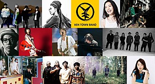 「石巻で開催【Reborn-Art Festival×ap bank fes 2016】Cocco、クリープハイプ、ZAZEN BOYSらが出演決定」