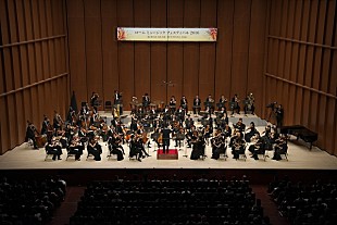 「若手演奏家が一堂に会する【ローム ミュージック フェスティバル】が盛況のうちに終了」