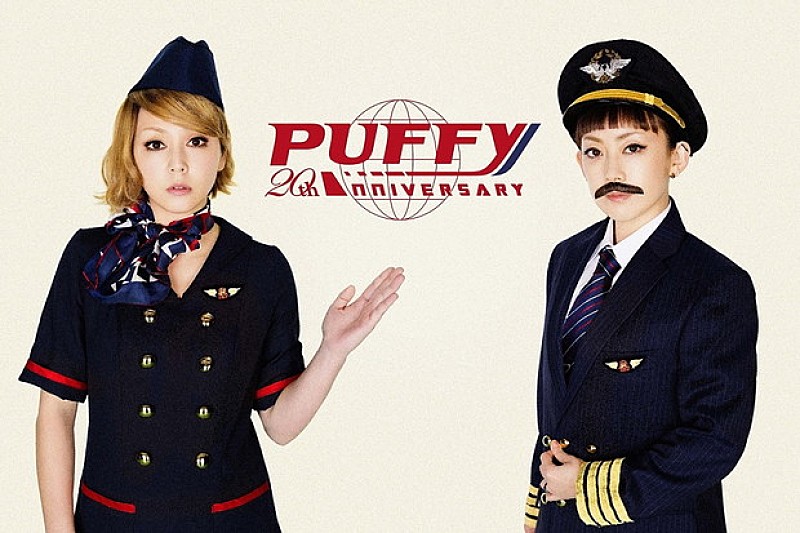 PUFFY 20周年記念ライブに奥田民生が出演決定！ ファーストクラス特典は噂のお弁当Tシャツ