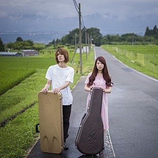 「GLIM SPANKY 生配信企画ゲストに内田正樹、芦沢ムネト、みうらじゅん登場」
