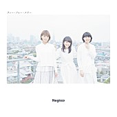 Negicco「」2枚目/2