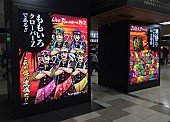 ももいろクローバーZ「ももいろクローバーZ GW期間中、東京駅に巨大ジャケットイラスト掲載！」1枚目/9