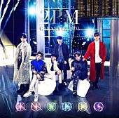 2PM「2PM ビルボードアルバムチャート初登場1位は3年ぶり、同週リリースのでんぱ組、EXILE SHOKICHI、キンプリがTOP5入り」1枚目/1