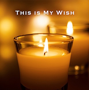 「origami PRODUCTIONSのメンバーがバックアップ。ネットで注目を集める新人、Monicaがデビュー」