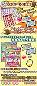 チームしゃちほこ「」8枚目/18