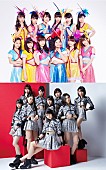 モーニング娘。’１６「アンジュルム田村芽実/モーニング娘。&amp;#039;16鈴木香音 卒業公演2days生中継決定」1枚目/1